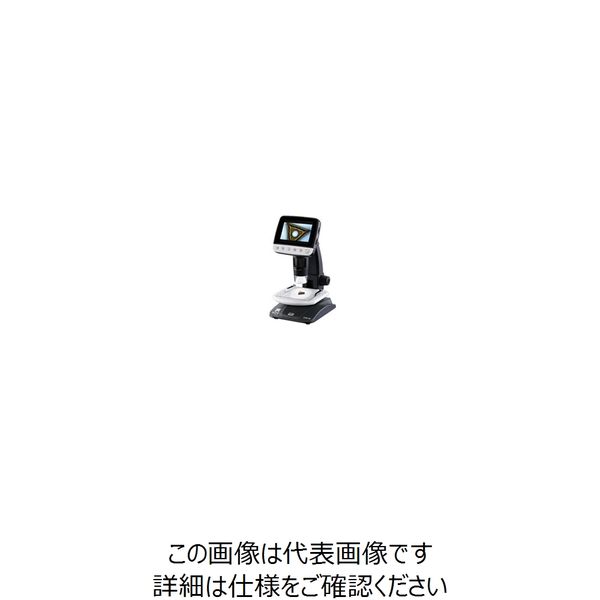 25025円 【期間限定！最安値挑戦】 LCDデジタルマイクロスコープ DIM-03 アルファミラージュ