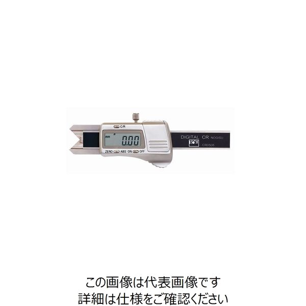 アスクル】東栄工業 デジタルCRノギス CR0508 1個（直送品） 通販 ASKUL（公式）