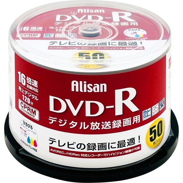アスクル】 RiTEK DVD-Rディスク16倍速 スピンドルパック50枚 AL-DVDR16XCPRM50SP ３個（直送品） 通販 -  ASKUL（公式）
