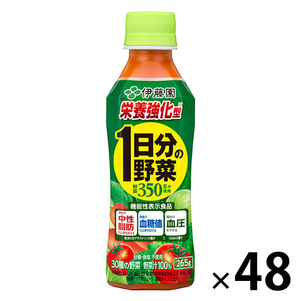 【機能性表示食品】伊藤園 1日分の野菜 栄養強化型 265g 1セット（48本）【野菜ジュース】