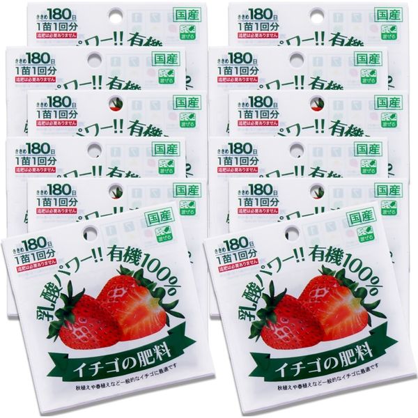 アスクル 渡辺泰 乳酸発酵 イチゴの肥料 粒状５０ｇ入り １２袋 Wtlp 0287 1セット 12袋入 直送品 通販 Askul 公式