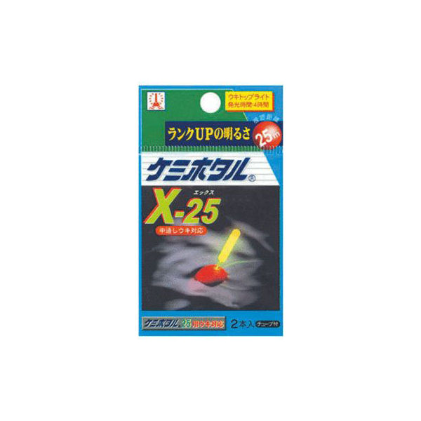 アスクル ルミカ A02001 ケミホタル X-25 2本入 イエロー 1袋(2本)（直送品） 通販 - ASKUL（公式）