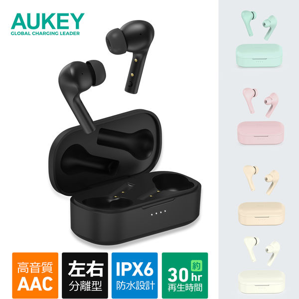 アスクル】完全ワイヤレスイヤホン 超小型 Bluetoothイヤホン Move color ブラック EP-T21S-BK 1個 AUKEY 通販  ASKUL（公式）