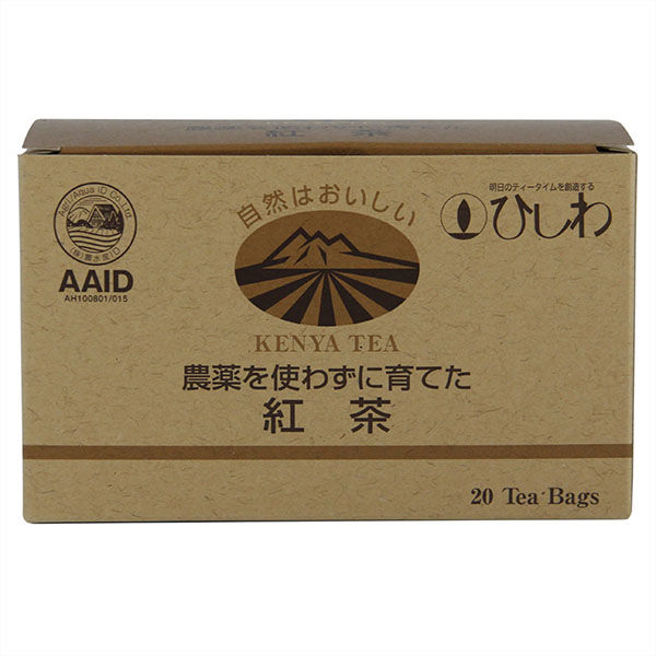 アスクル】菱和園 ひしわ園 農薬を使わずに育てた紅茶ティーバッグ 1箱（20バッグ入） 通販 ASKUL（公式）