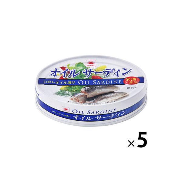 アスクル】 マルハニチロ オイルサーディン 5缶 通販 - ASKUL（公式）
