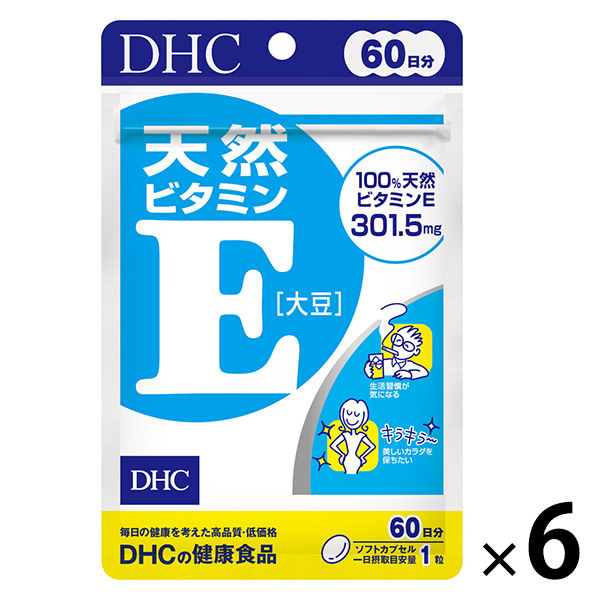 アスクル】DHC 天然ビタミンE大豆 301.5mg 60日分/60粒×6袋 ディーエイチシー サプリメント 通販 ASKUL（公式）