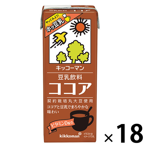 アスクル】 キッコーマン 豆乳飲料 ココア 200ml 1箱（18本入） 通販 - ASKUL（公式）