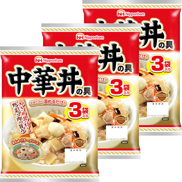 アスクル】日本ハム 中華丼の具 1セット（3袋入×3パック） 通販 ASKUL（公式）