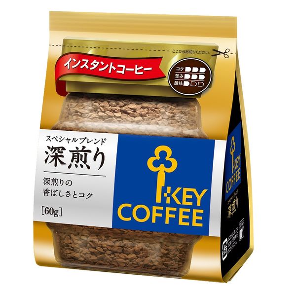 アスクル】 【インスタントコーヒー】キーコーヒー スペシャルブレンド深煎り 詰替用 1袋（60g） 通販 - ASKUL（公式）