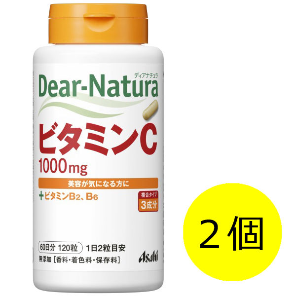 アスクル】 ディアナチュラ（Dear-Natura） ビタミンC 1セット（60日分×2個） アサヒグループ食品 サプリメント 通販 -  ASKUL（公式）