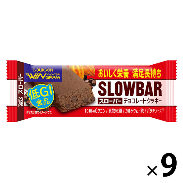 ブルボン スローバーチョコレートクッキー 41g 1セット（9本） 栄養調整食品
