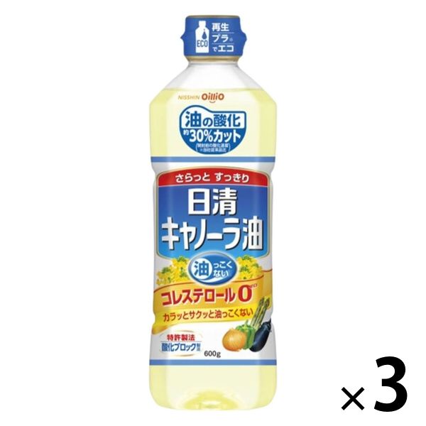 日清キャノーラ油(600g*5本セット) 通販