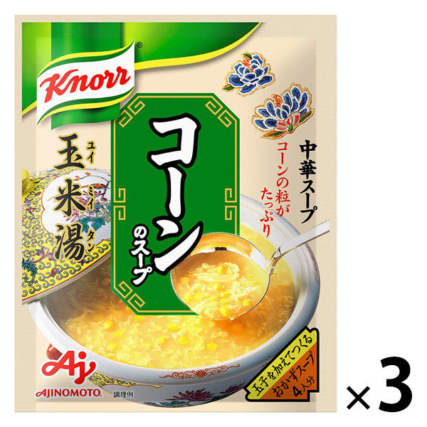 味の素 クノール 中華スープ コーンのスープ 1個（4人分）×3個