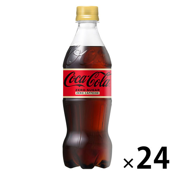 アスクル】コカ・コーラ コカ・コーラゼロカフェイン 500ml 1箱（24本入） 通販 - ASKUL（公式）