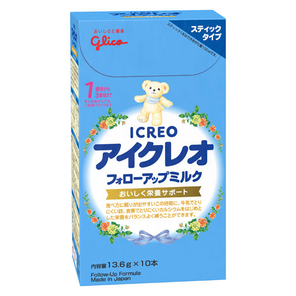 【1歳頃から】アイクレオのフォローアップミルク スティックタイプ 13.6g×10本 1箱 アイクレオ　粉ミルク