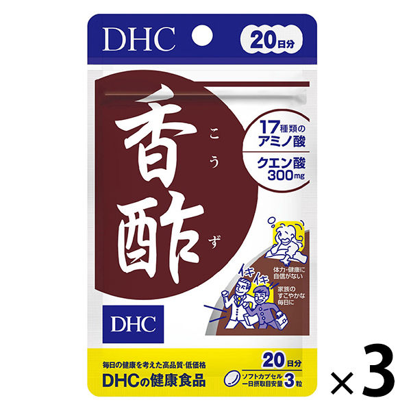 DHC オンライン限定商品 香酢 20日分×3袋 【2021 アミノ酸 ディーエイチシー サプリメント クエン酸