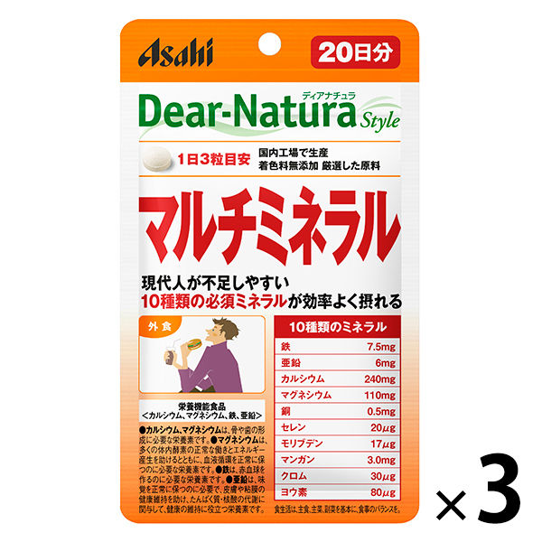 アスクル】ディアナチュラ（Dear-Natura）スタイル マルチミネラル 1セット（20日分×3袋） アサヒグループ食品 サプリメント 通販  ASKUL（公式）