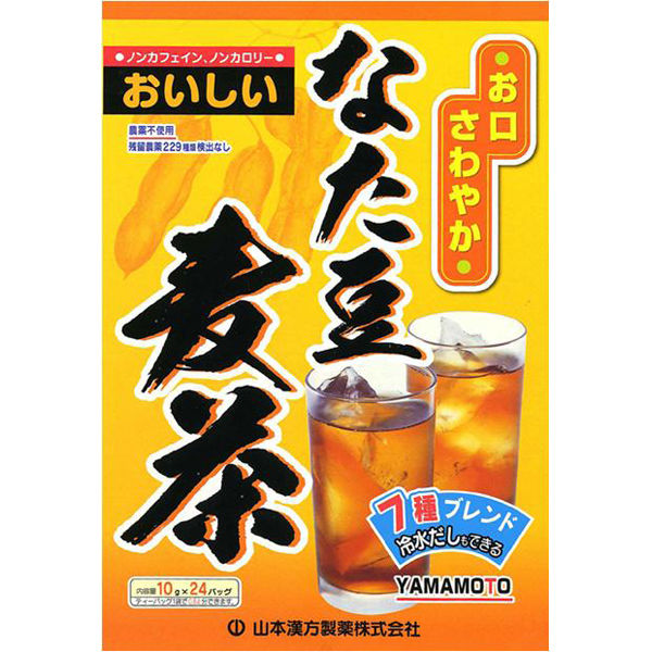山本漢方製薬 なた豆麦茶 1箱 付与 10g×24包 永遠の定番モデル お茶