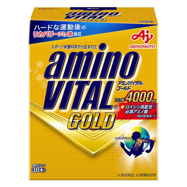 【アスクル】 アミノバイタル ゴールド 1箱（4.7g×30本） 味の素 アミノ酸 サプリメント 通販 - ASKUL（公式）