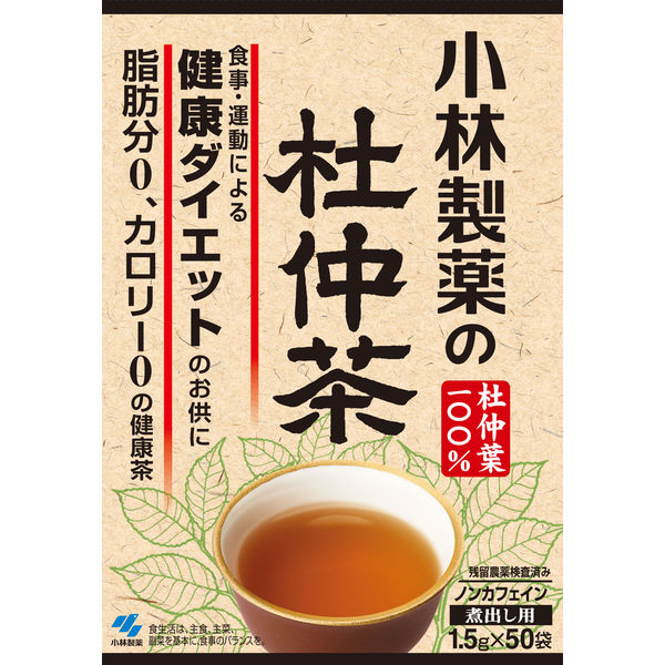 アスクル】 小林製薬の杜仲茶（煮出しタイプ） 1.5g×50袋入 通販 - ASKUL（公式）