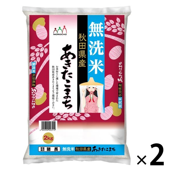 【2021新作】 令和4年度産 あきたこまち10kg 無洗米 systemk.sakura.ne.jp
