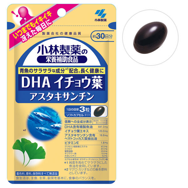 アスクル】 小林製薬の栄養補助食品 DHA イチョウ葉 アスタキサンチン サプリメント 通販 - ASKUL（公式）