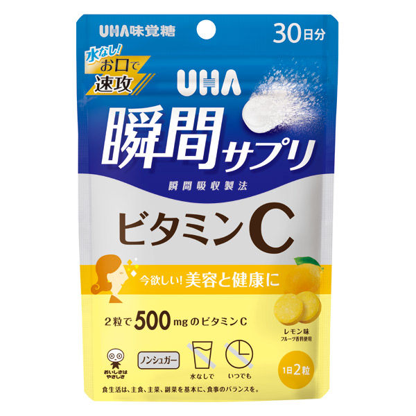 UHA味覚糖 UHA瞬間サプリ ビタミンC 30日分SP（60粒）1個