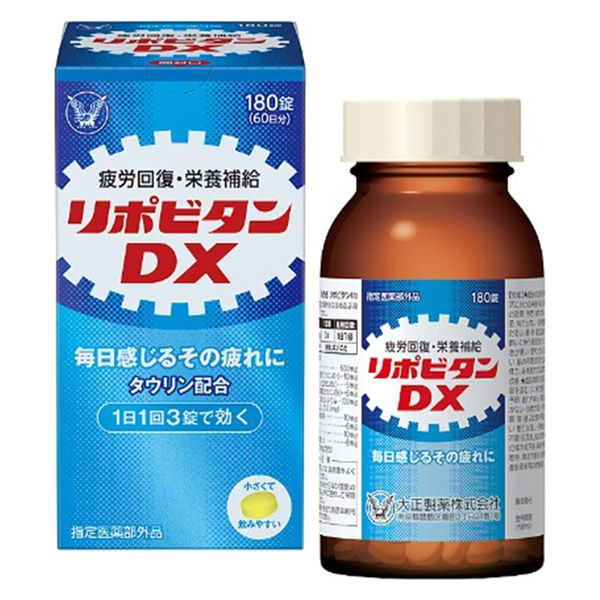 大正製薬★リポビタンDXα 90錠 30日分×3個
