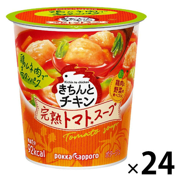 【セール きちんとチキン 完熟トマトスープ カップ 期間限定の激安セール 高たんぱく ポッカサッポロ 24個