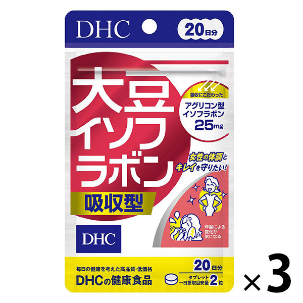 アスクル】DHC 大豆イソフラボン吸収型 20日分/40粒×3袋 ビタミンD・葉酸・美容 ディーエイチシー サプリメント 通販 ASKUL（公式）