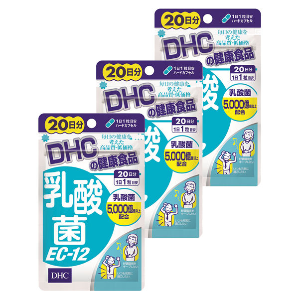 アスクル DHC 乳酸菌EC-12 20日分/20粒×3袋 オリゴ糖・ラクトフェリン・ビタミンC ディーエイチシー サプリメント 通販 -  ASKUL（公式）