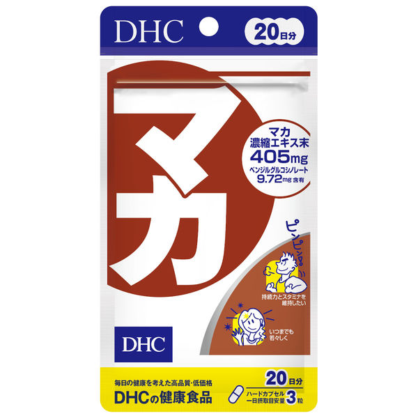 アスクル DHC マカ 405mg 20日分 スタミナ滋養強壮・亜鉛 ディーエイチシー サプリメント 通販 - ASKUL（公式）
