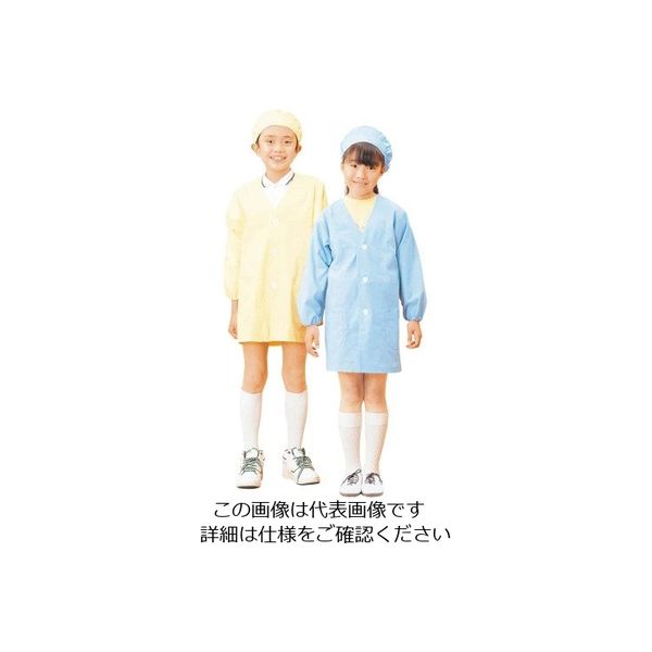 アスクル】江部松商事（EBEMATSU） 学童給食衣シングル SKVA358 4号 LL ブルー 1個 63-7226-61（直送品） 通販  ASKUL（公式）