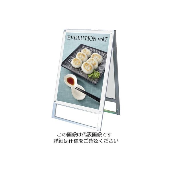 常磐精工（tokisei） ポスター用スタンド看板 A1両面 ホワイト PSSK