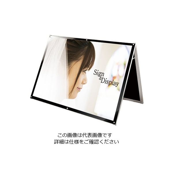 常磐精工（tokisei） ポスター用スタンド看板 B0横ロウ両面 ブラック