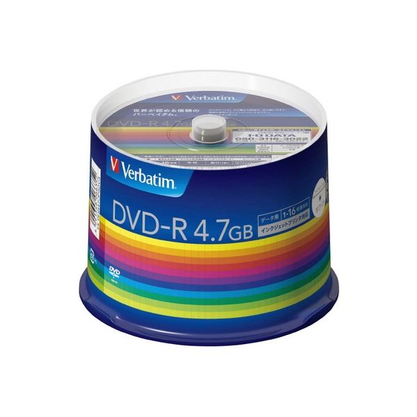 三菱ケミカルメディア データ用DVD-R 250枚(50枚*5) DHR47JP50V3C　1箱（直送品）