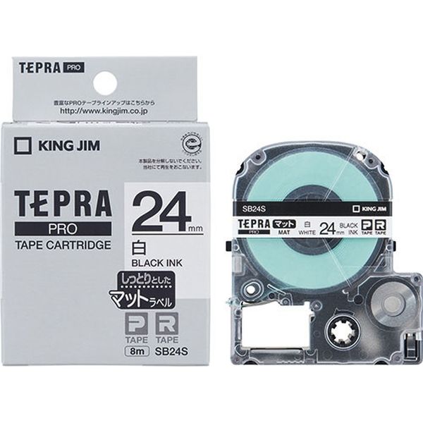 テプラ TEPRA PROテープ マットタイプ 幅24mm 白ラベル(文字) SB24S 1個 キングジム（直送品）