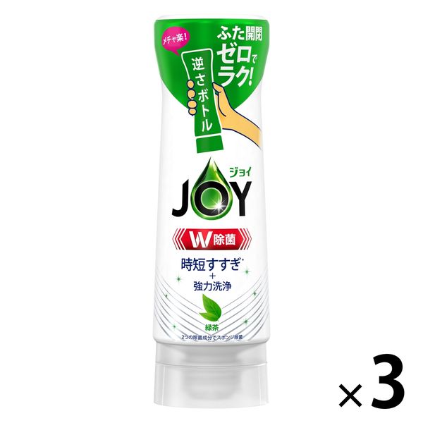 アスクル】 ジョイ JOY W除菌 食器用洗剤 逆さボトル 緑茶 本体 290mL 1セット（3個） PG 通販 - ASKUL（公式）