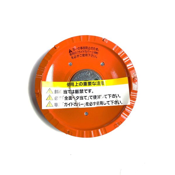 ツボ万 MCS-926M 静音マクトルオレンジ 6P 1パック（直送品） - アスクル