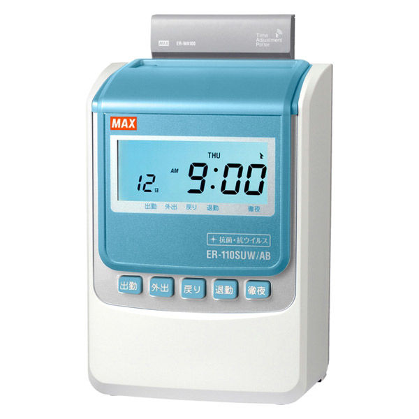 マックス 抗菌加工 タイムレコーダー 電波時計 ER-110SUW/AB 1台