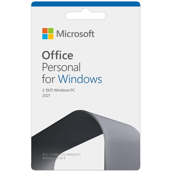 Microsoft Office Personal 2021 (永続版)|カード版|Windows11、10|PC2 ...