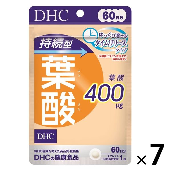 アスクル】 DHC 持続型葉酸 60日分 ×7個セット 健康・美容 ディーエイチシーサプリメント 通販 - ASKUL（公式）