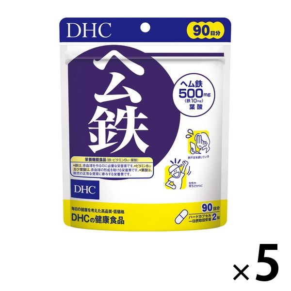DHC ヘム鉄 76%OFF 90日分 ×5個セット 季節のおすすめ商品 鉄 ディーエイチシーサプリメント 健康