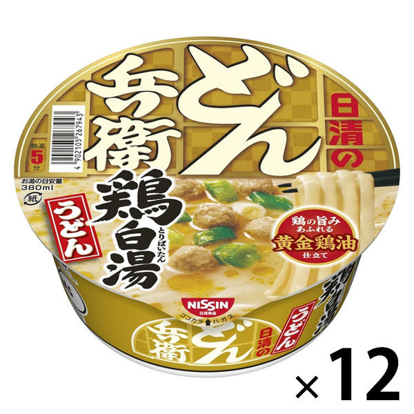カップ麺 日清のどん兵衛 鶏白湯 とりぱいたん うどん 12個 85g 日清食品 日本最大の お得クーポン発行中 1セット