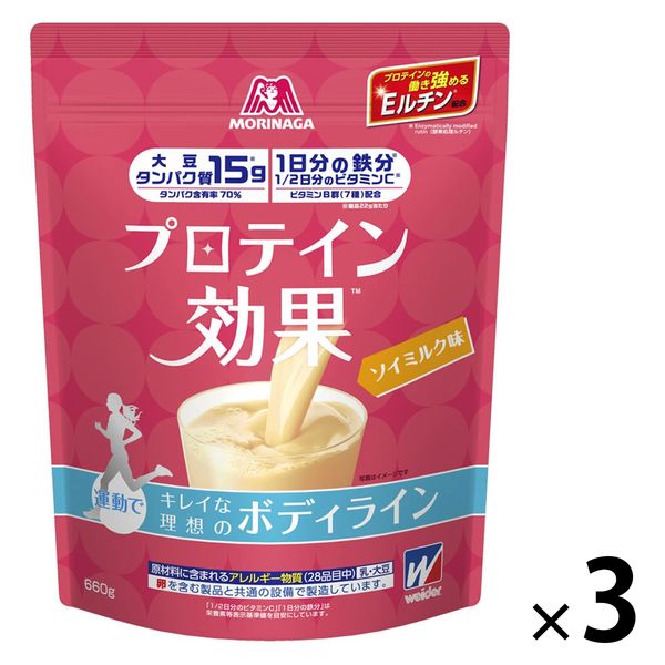 プロテイン効果 ソイミルク味 3袋 森永製菓 プロテイン - アスクル
