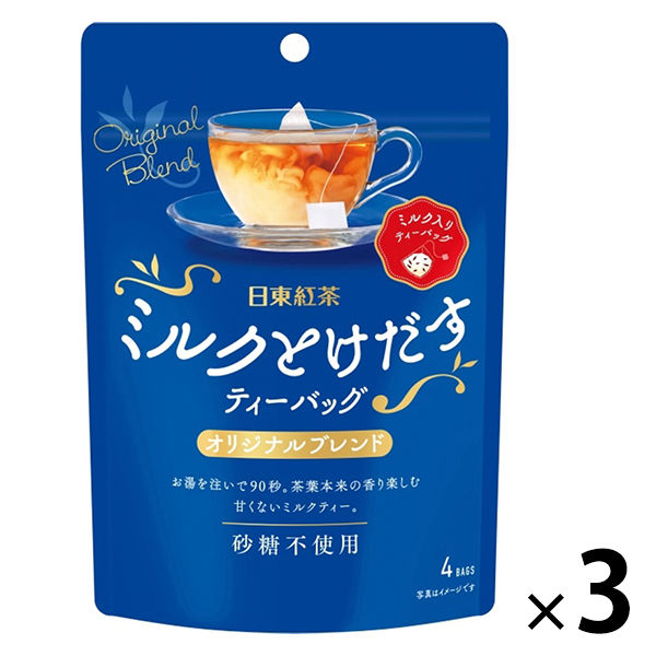 日東紅茶  3袋 3種類