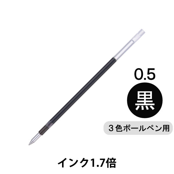 三菱鉛筆　ジェットストリーム多色多機能ペン用替芯　0.5ｍｍ　黒　インク70％増量長持ちリフィル　1本