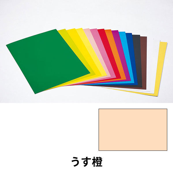 まとめ） キッズ カラー工作用紙 20枚入 橙【×10セット】-