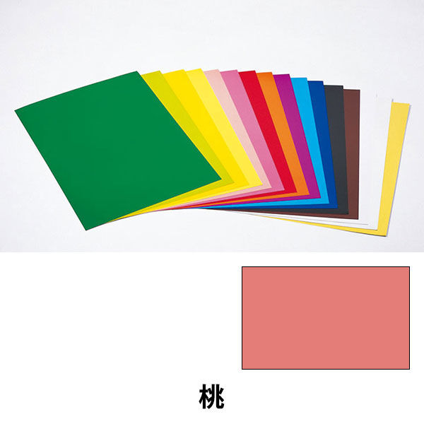 【アスクル】 日幼 カラー工作用紙 A3 桃 1セット（60枚：20枚×3袋） 通販 - ASKUL（公式）