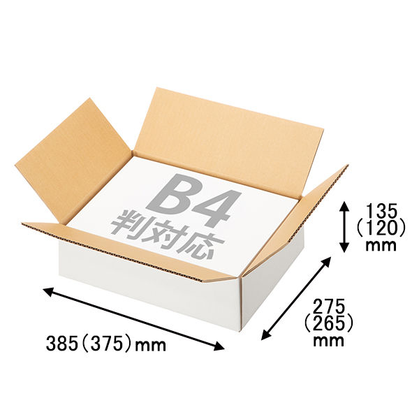 アスクル】 【底面B4】【80サイズ】 白ダンボール（浅型タイプ） 外寸：幅385×奥行275×高さ135mm 1セット（30枚：10枚入×3梱包）  森紙業 通販 - ASKUL（公式）
